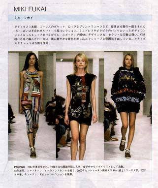 WWD Japan - April 7-13 2003